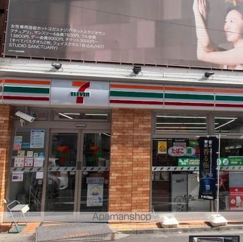 コンビニ　セブンイレブン（コンビニ）まで200m