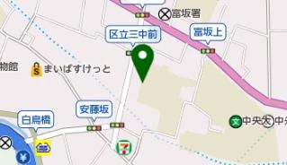 その他　文京区 第三中学校育成室（その他）まで176m