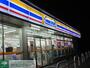 コンビニ　ミニストップ太田細谷町店（コンビニ）まで500m