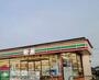 コンビニ　セブンイレブン太田市細谷町店（コンビニ）まで830m