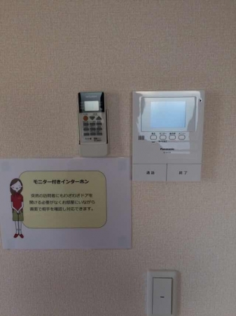 多摩都市モノレール 大塚・帝京大学駅 徒歩8分 2階建 築12年のその他写真