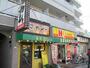 飲食店　ほっかほっか亭 朝潮橋店（飲食店）まで56m