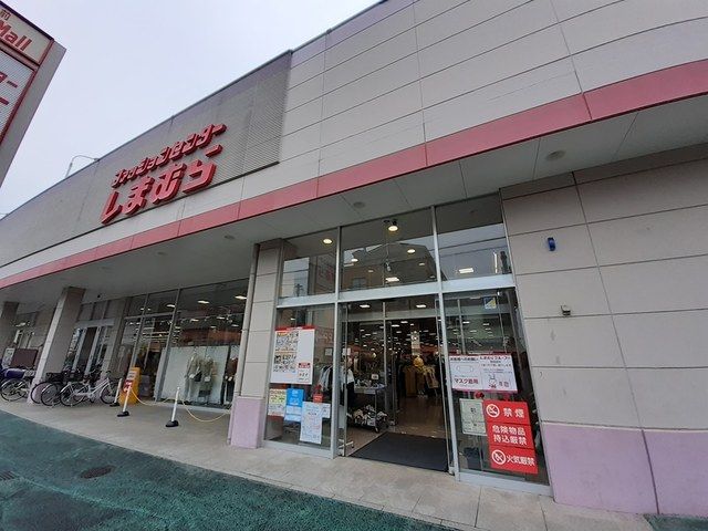 その他　ファッションセンターしまむら（その他）まで396m