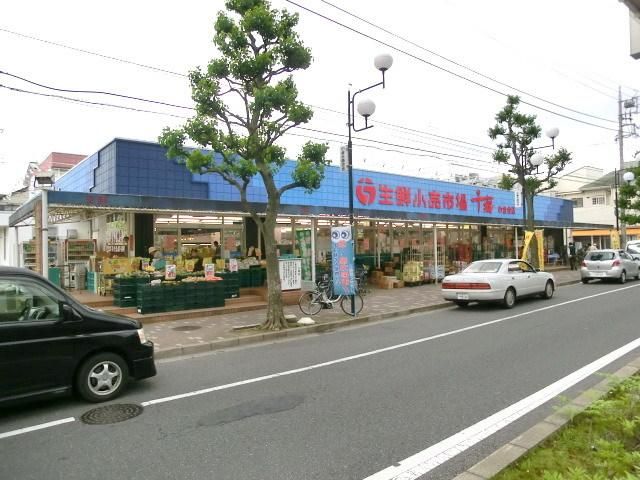 スーパー　生鮮小売市場（スーパー）まで480m