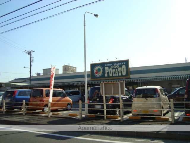 その他　ポテト淀川店（その他）まで1223m