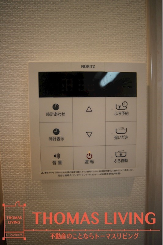 その他設備　※別室参照。設備も充実。