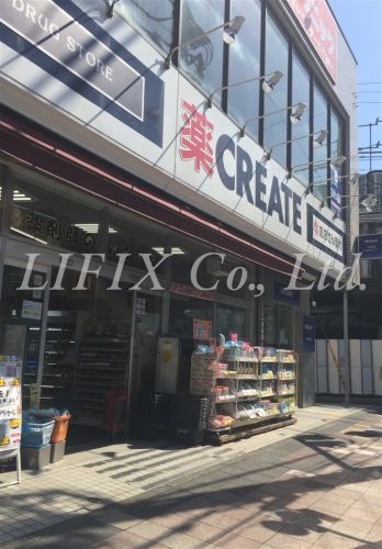 ドラックストア　クリエイトＳ・Ｄ 横浜天王町店（ドラッグストア）まで517m