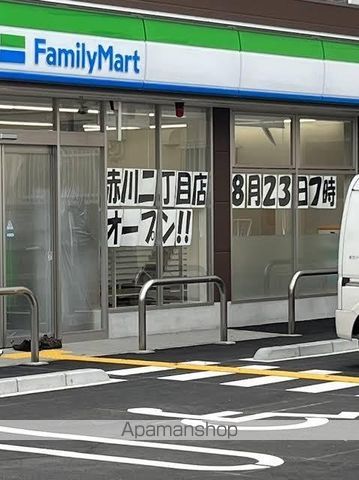 コンビニ　ファミリーマート　赤川二丁目店（コンビニ）まで147m