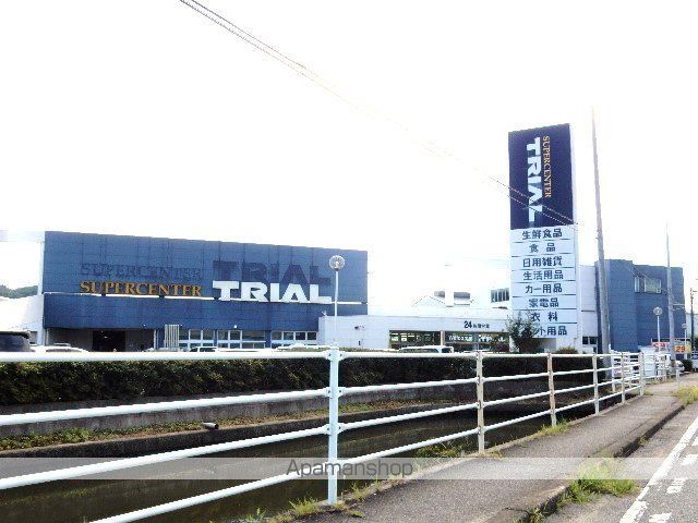 スーパー　トライアル東岡山店（スーパー）まで1347m