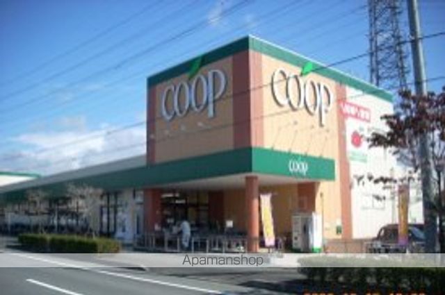 その他　コープ（その他）まで1000m