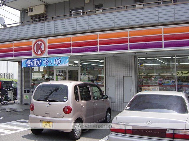 その他　サークルＫ　納米里店（その他）まで900m