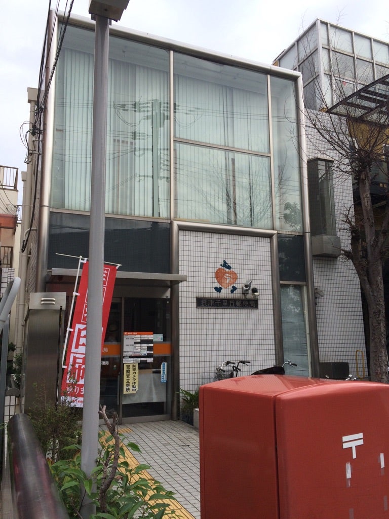 TORISIA千里丘IIの周辺写真
