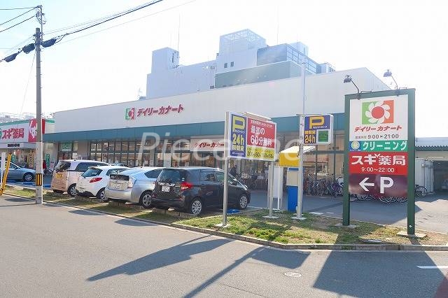 スーパー　デイリーカナート都島北通店（スーパー）まで392m