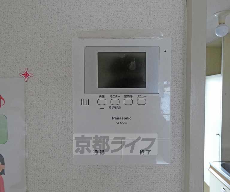 セキュリティ　ＴＶホンです。
