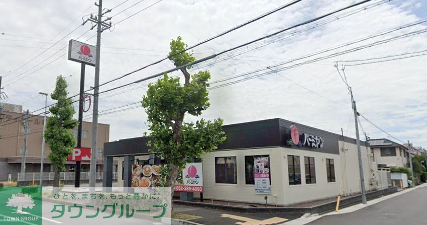 飲食店　バーミヤン港当知店（飲食店）まで150m