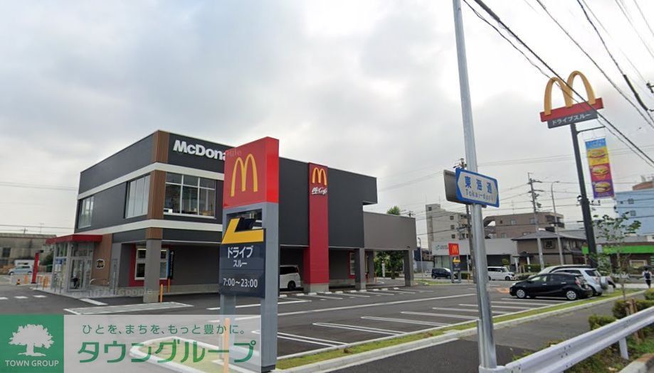 飲食店　マクドナルド東海通当知店（飲食店）まで270m