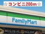 その他　周辺環境