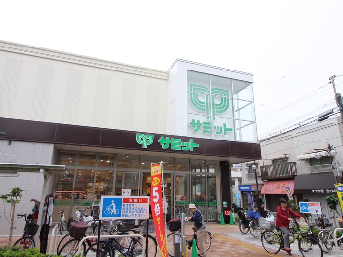 スーパー　サミットストア 江原町店（スーパー）まで201m