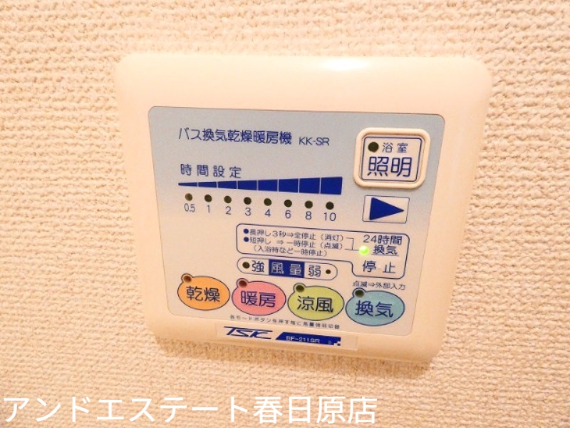その他　雨の日便利な浴室乾燥機