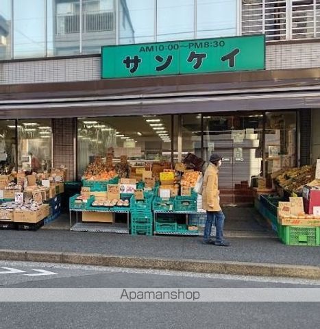 スーパー　スーパーサンケイ（スーパー）まで218m