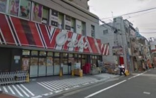 スーパー　スーパーオオゼキ武蔵小山店（スーパー）まで100m