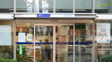 銀行　きらぼし銀行武蔵小山支店（銀行）まで100m