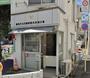 警察署・交番　北沢警察署 淡島通交番（警察署・交番）まで93m