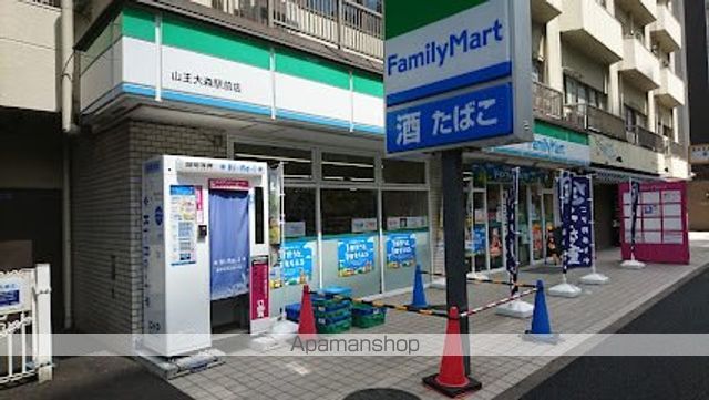 コンビニ　ファミリーマート山王大森駅前店（コンビニ）まで208m