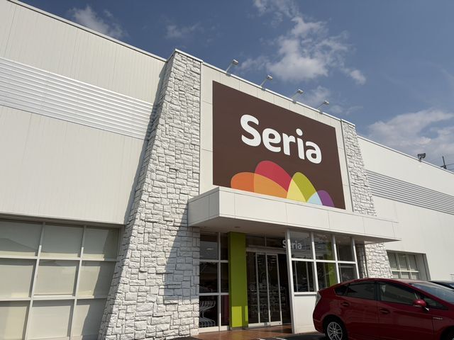 その他　Seria 米子新開店（その他）まで500m