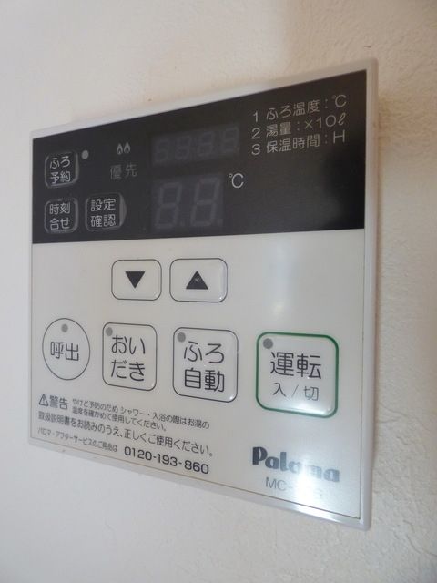 その他設備　☆設備☆