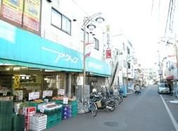 スーパー　アタック（スーパー）まで273m
