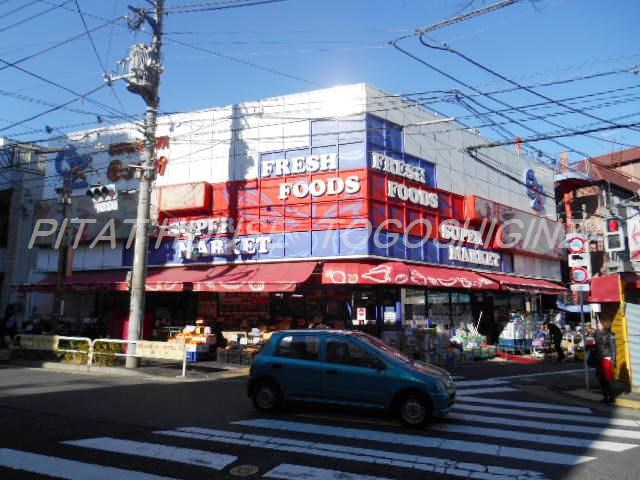 スーパー　オオゼキ 目黒不動前店（スーパー）まで483m
