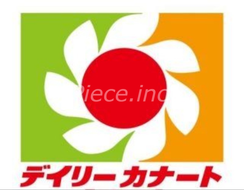 スーパー　デイリーカナートイズミヤ深江橋店（スーパー）まで462m