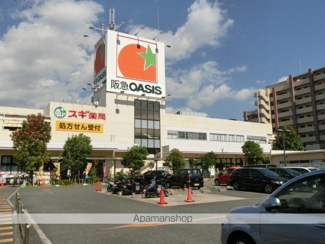 スーパー　阪急オアシス服部西店（スーパー）まで208m