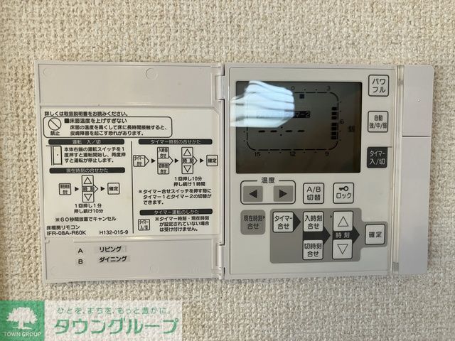 長津田みなみ台戸建のその他写真