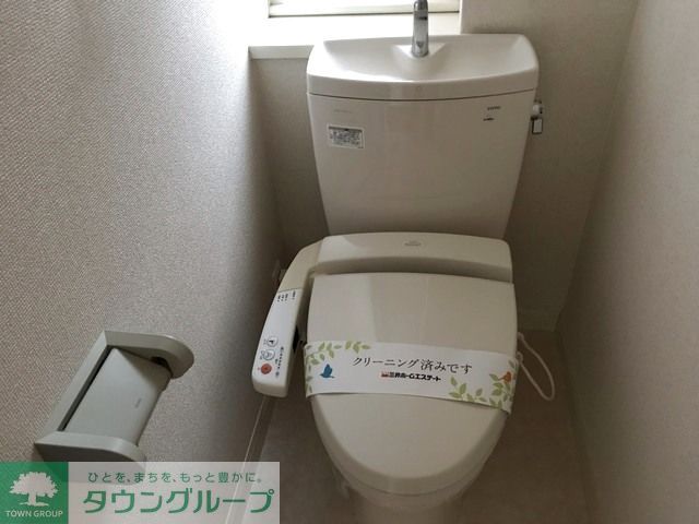長津田みなみ台戸建のトイレ写真