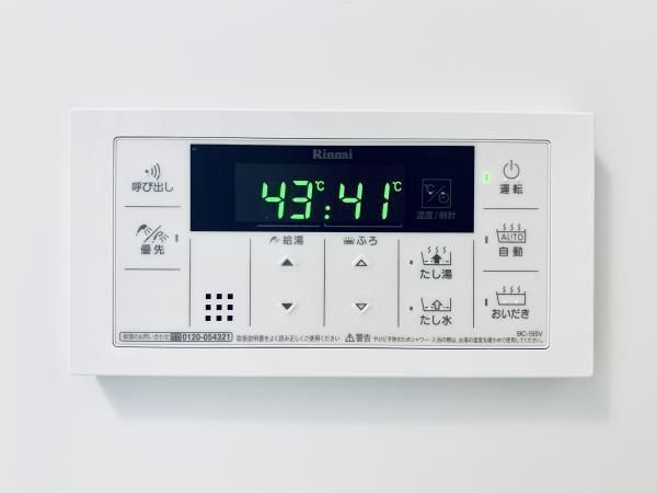 その他設備　設備充実★