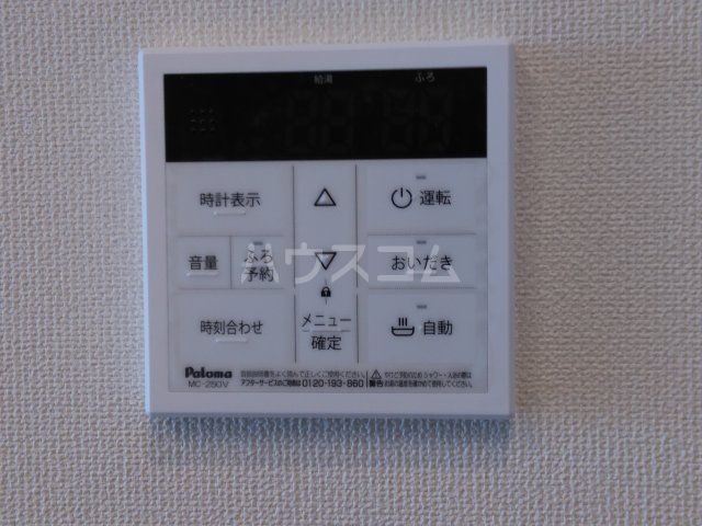 その他設備