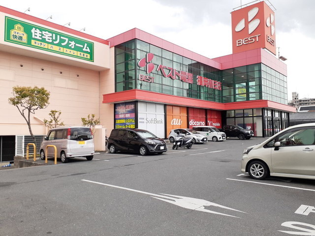 その他　ベスト電器福岡春日店まで550m