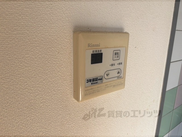 その他設備　給湯器リモコン