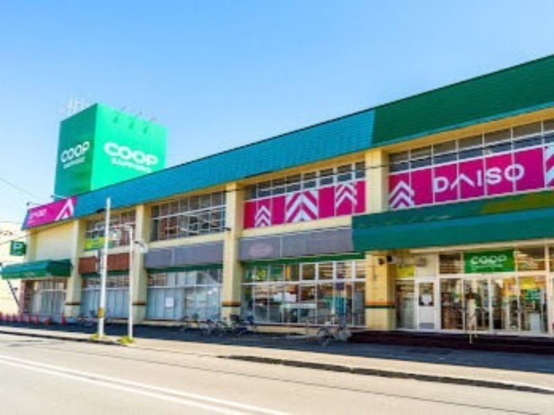 スーパー　コープさっぽろ元町店（スーパー）まで167m