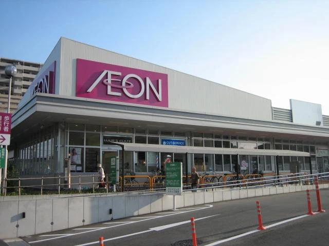 スーパー　マックスバリュ徳川明倫店（スーパー）まで675m