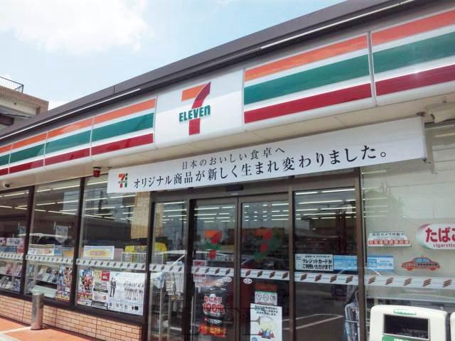 JPコート二十四軒の周辺写真