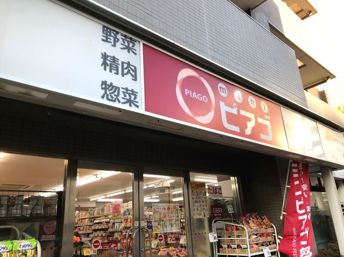 REGALIZ亀戸の周辺写真