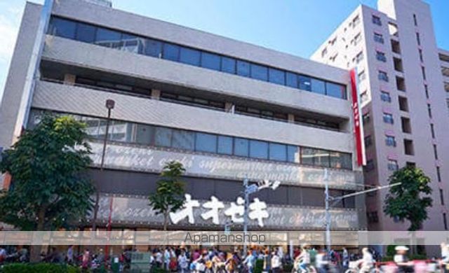 スーパー　（株）オオゼキ／練馬店（スーパー）まで205m