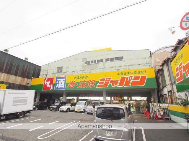 ドラックストア　ジャパン（ドラッグストア）まで165m