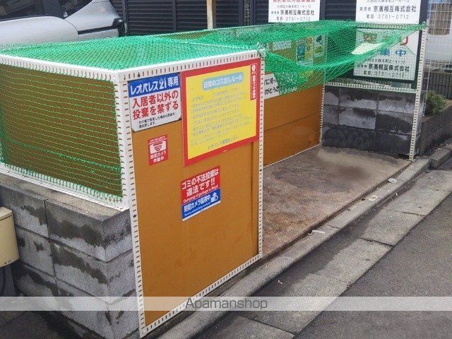 レオパレスHAPPINESSVの外観写真