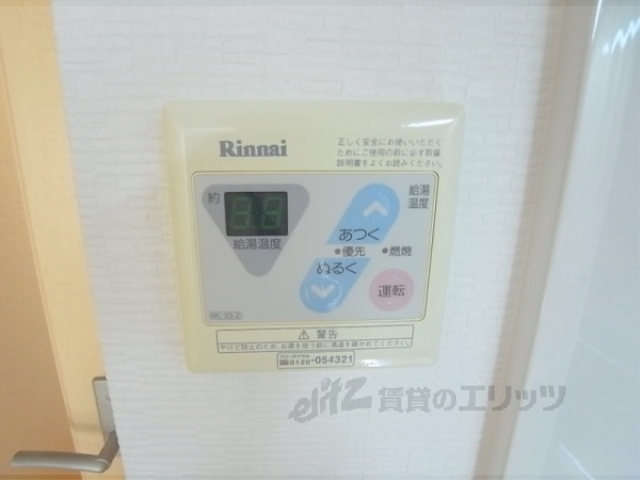 その他設備　給湯器リモコン