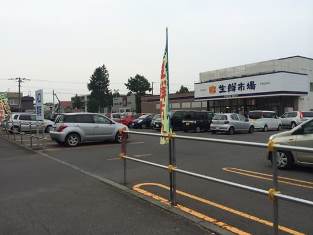 スーパー　ジェイアール生鮮市場恵庭店（スーパー）まで513m