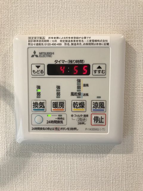 ルシェーヌ恵比寿のその他写真